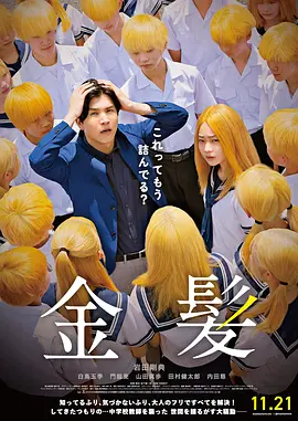 手机在线看片国产日韩生活片